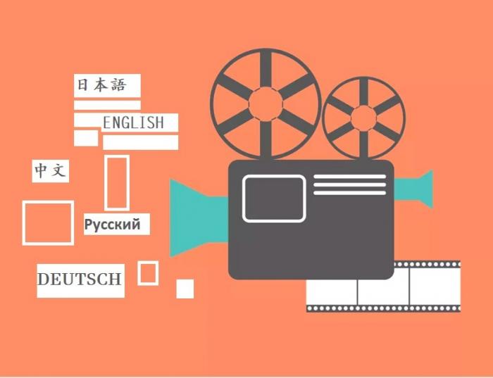 Audiovisual Translation 